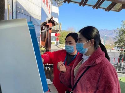 老君山榮膺“智慧旅游5鉆景區”殊榮，開啟景區管理新篇章